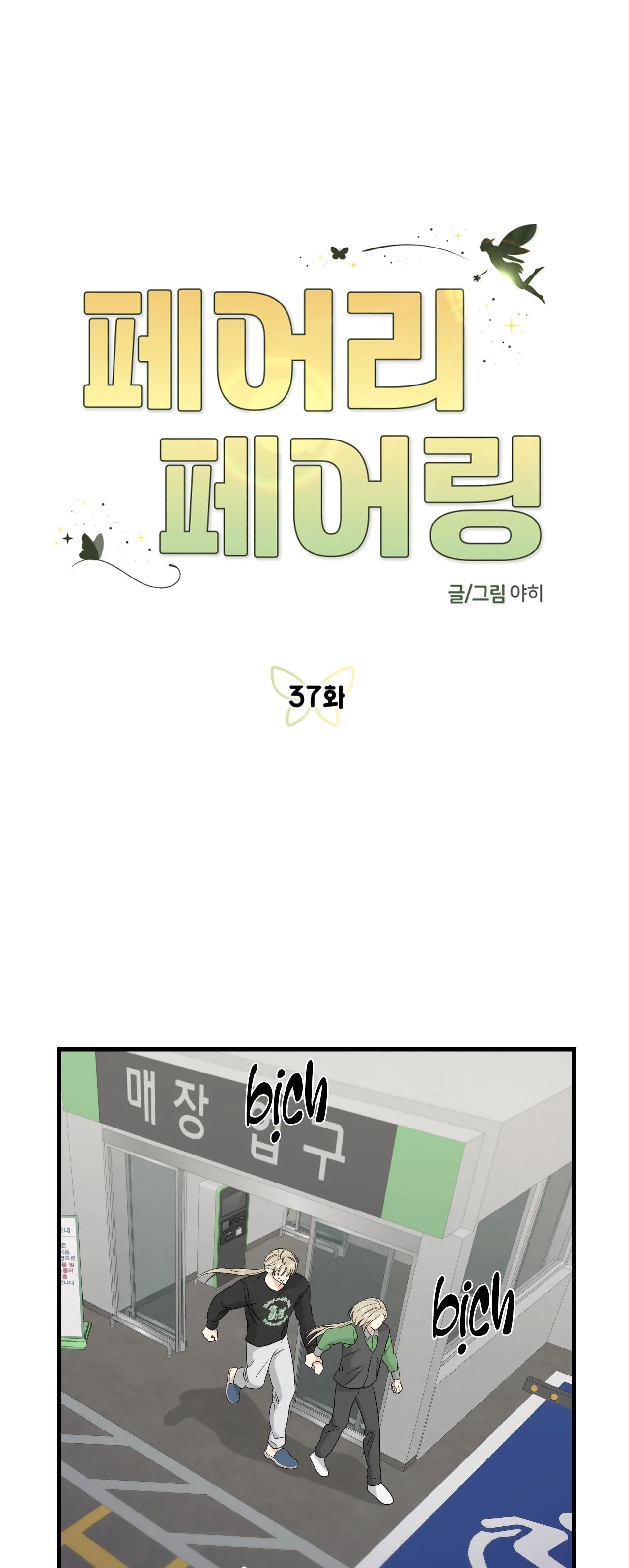 Đọc truyện TÌNH YÊU CỔ TÍCH - Chapter 37