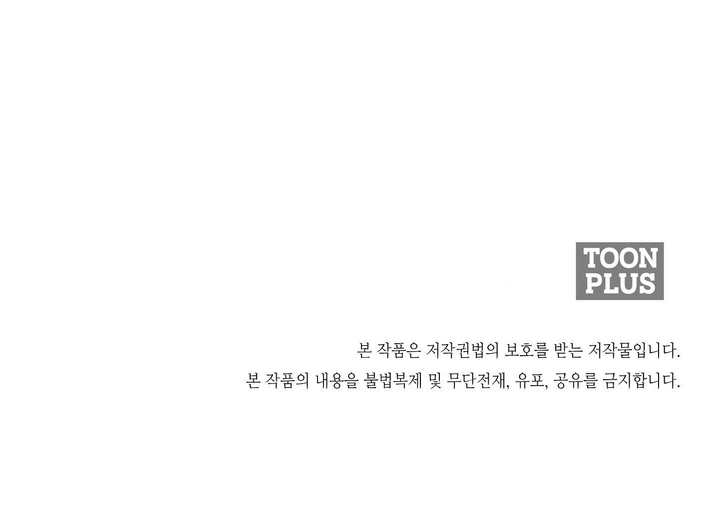 Đọc truyện TUYỂN TẬP CUỒNG CÔNG-CHIẾM HỮU CÔNG CỦA NHÀ KIM - Chapter 20.2