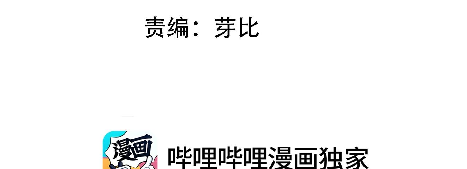 Đọc truyện Khoảng thời gian may mắn - Chapter 7