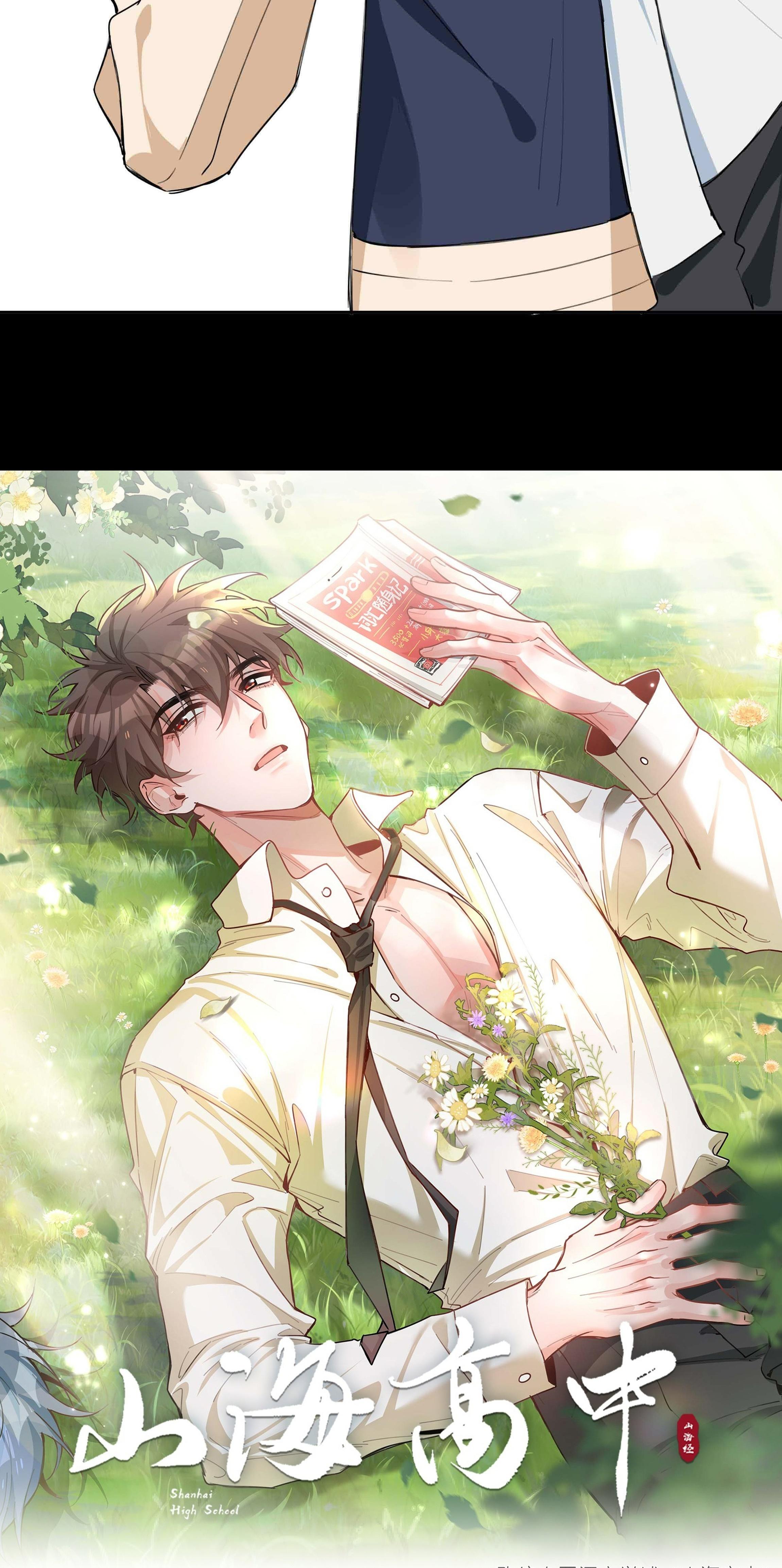 Đọc truyện Trường Cấp Ba Sơn Hải - Chapter 78