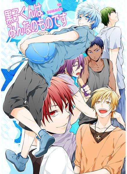 Đọc truyện Doujinshi của Kuroko no basket ball - Chapter 1