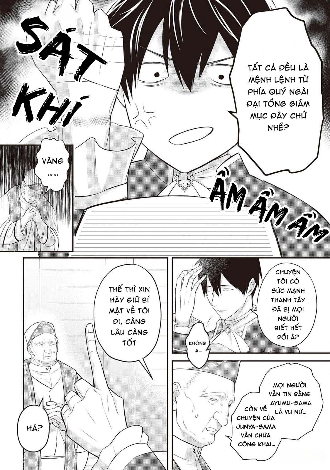 Đọc truyện Anh Trai Thuộc Hàng Tặng Kèm Hướng Đến Mục Tiêu Tự Lập Ở Dị Giới - Chapter 11