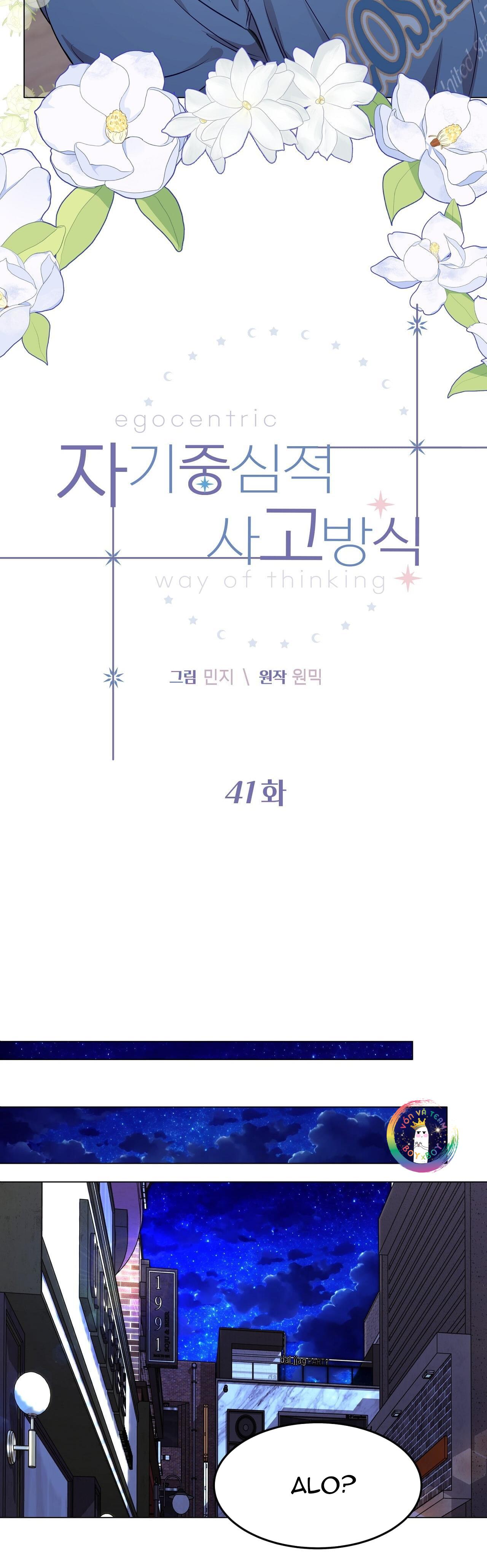 Đọc truyện (END) Vị Kỷ - Chapter 41