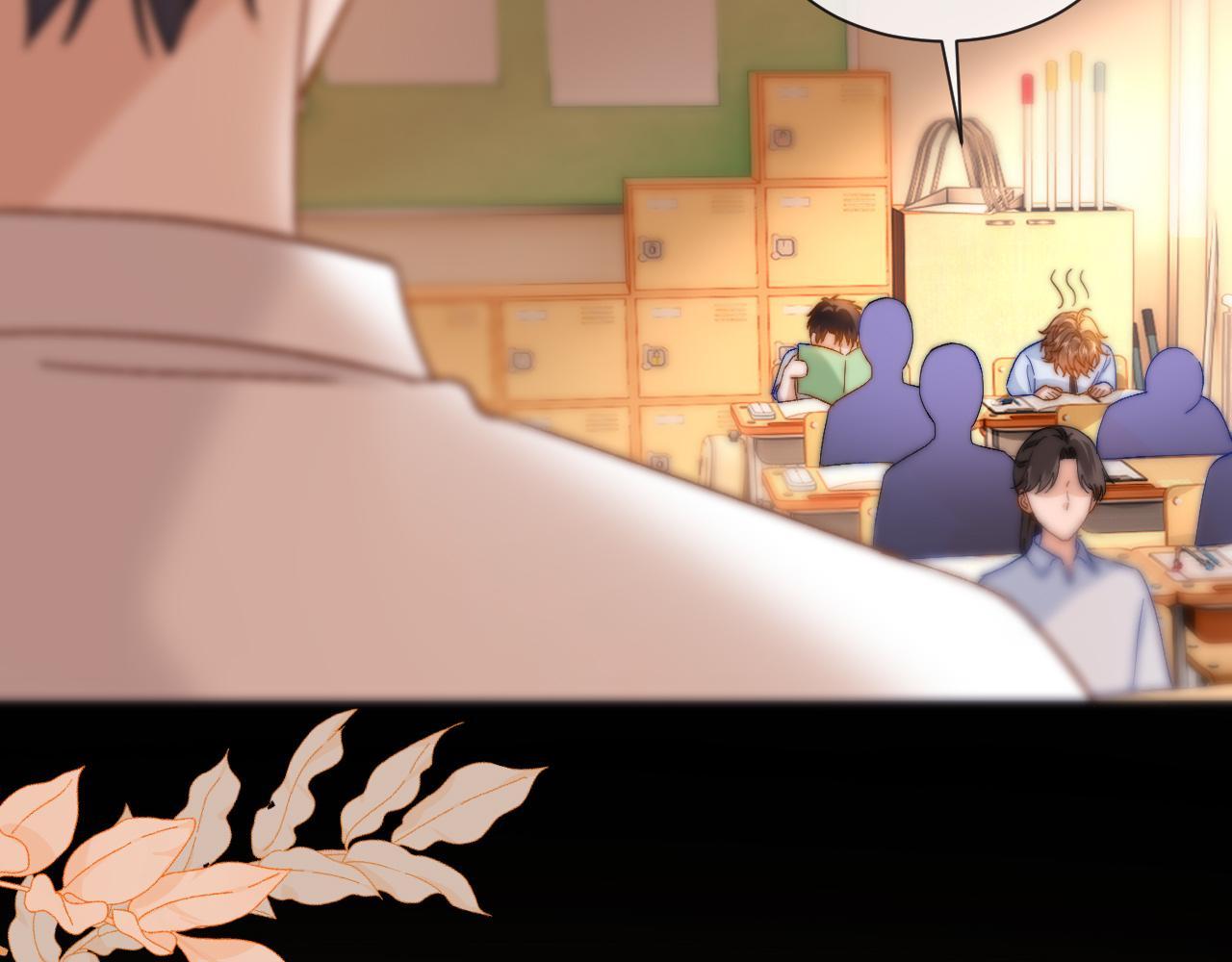 Đọc truyện (Drop) Chất Dị Ứng Cực Cute - Chapter 21