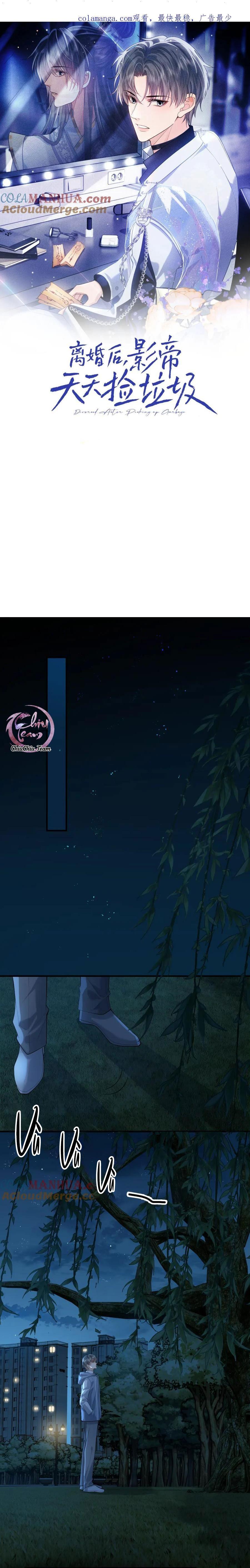 Đọc truyện Sau Khi Ly Hôn, Ảnh Đế Trở Nên Nghèo Túng - Chapter 22