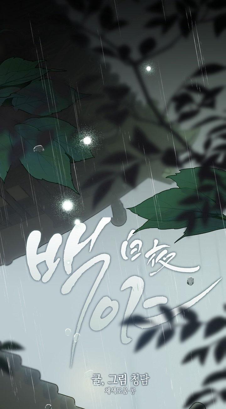 Đọc truyện NGHIỆN CUỒNG CÔNG-BDSM CÙNG SẸC - Chapter 7.2