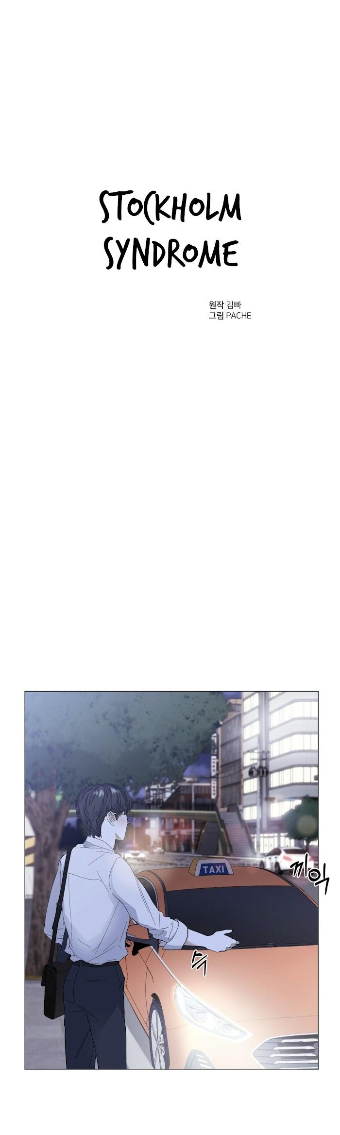 Đọc truyện Hội Chứng Stockholm - Chapter 25