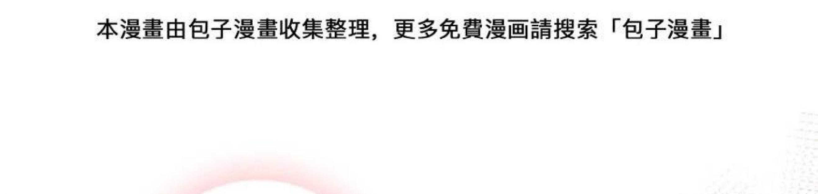 Đọc truyện Tôi và đối tác của tôi [DROP] - Chapter 52