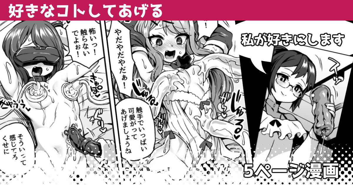 Đọc truyện Tổng Hợp Oneshot Của Tịnh - Chapter 232