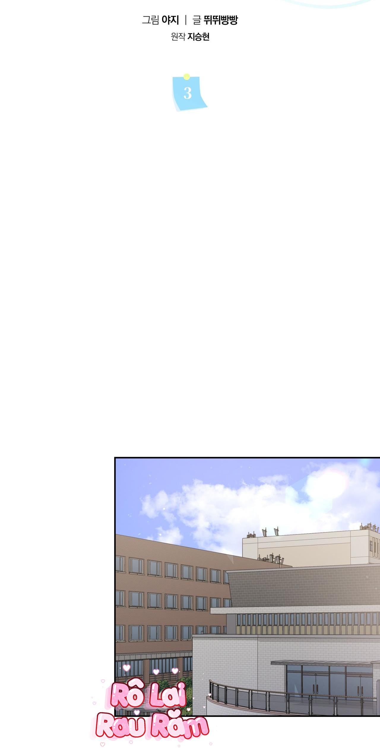 Đọc truyện  Chiến thuật bắt bóng tình yêu - Chapter 3