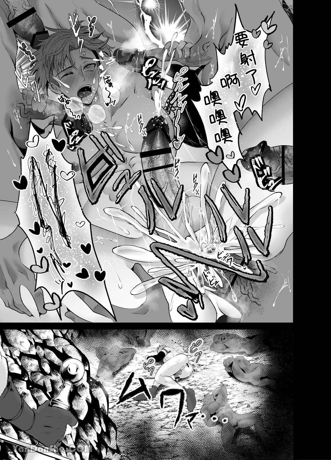 Đọc truyện Oneshot ịch ịch - Chapter 369