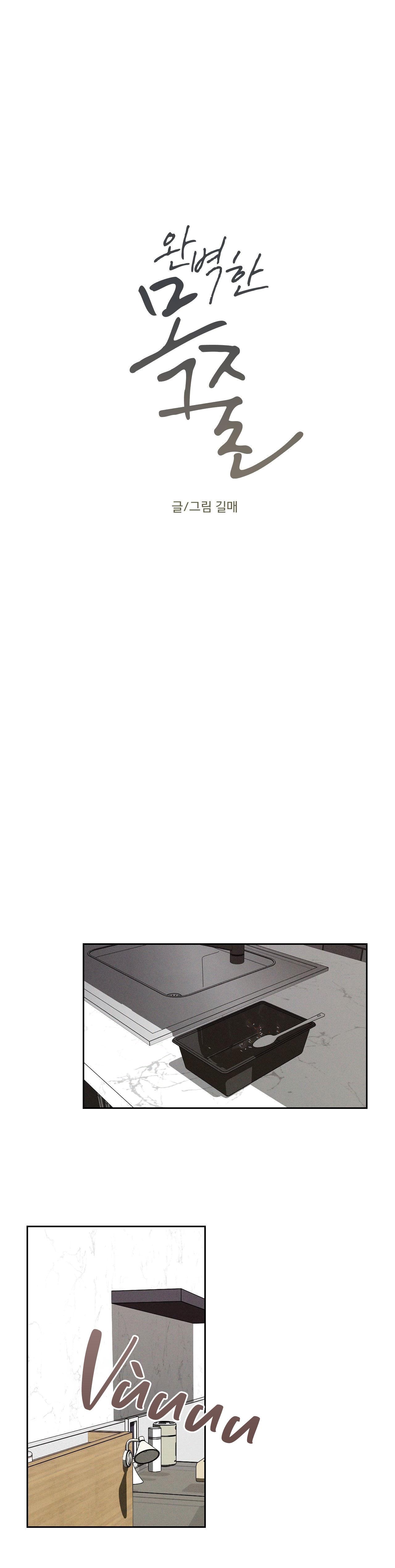 Đọc truyện XIỀNG XÍCH HOÀN MỸ - Chapter 26