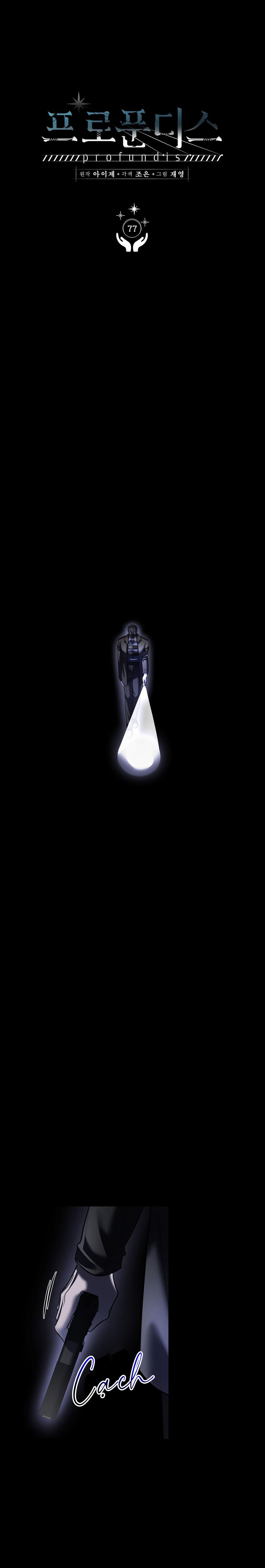 Đọc truyện Đáy Sâu Tuyệt Vọng - Chapter 77