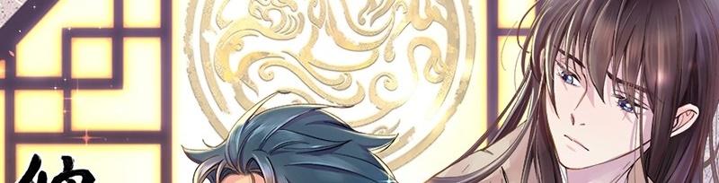 Đọc truyện Quán cơm tỳ hưu - Chapter 4