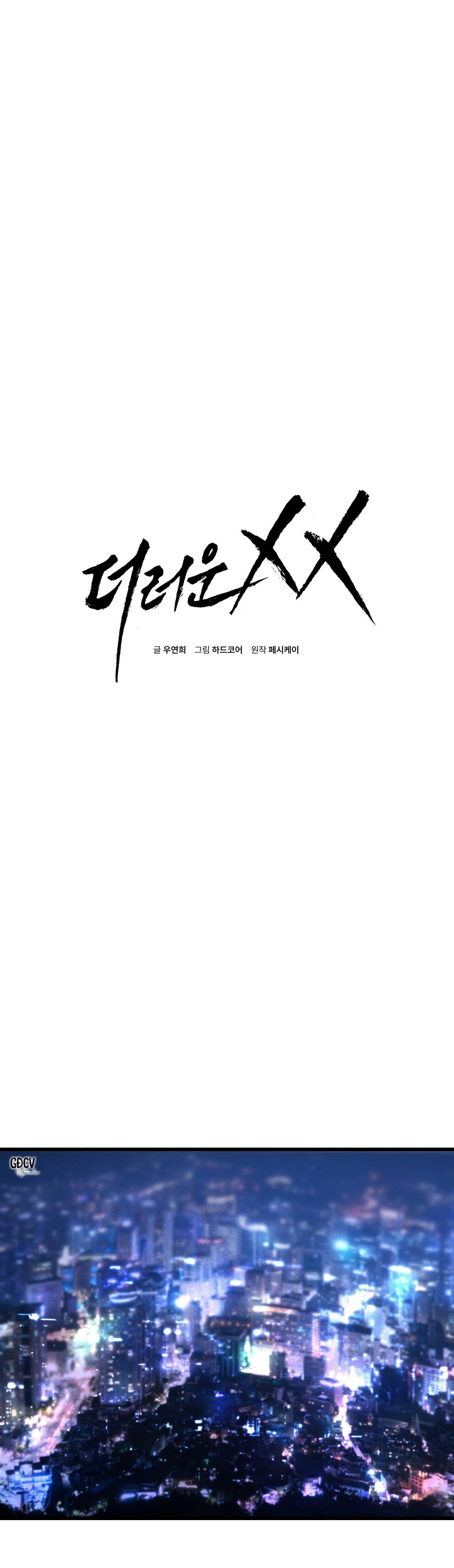 Đọc truyện PHI VỤ BẨN THỈU - Chapter 48