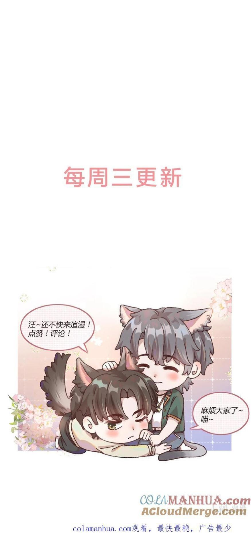 Đọc truyện Hữu Danh - Chapter 46