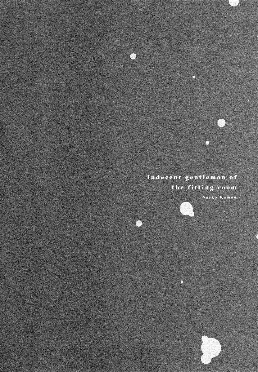 Đọc truyện Shichakushitsu no Midara na Shinshi - Chapter 1