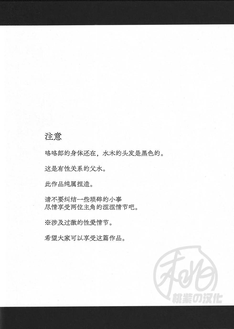 Đọc truyện ONESHOT VICERA COMICS HOUSE - Chapter 121