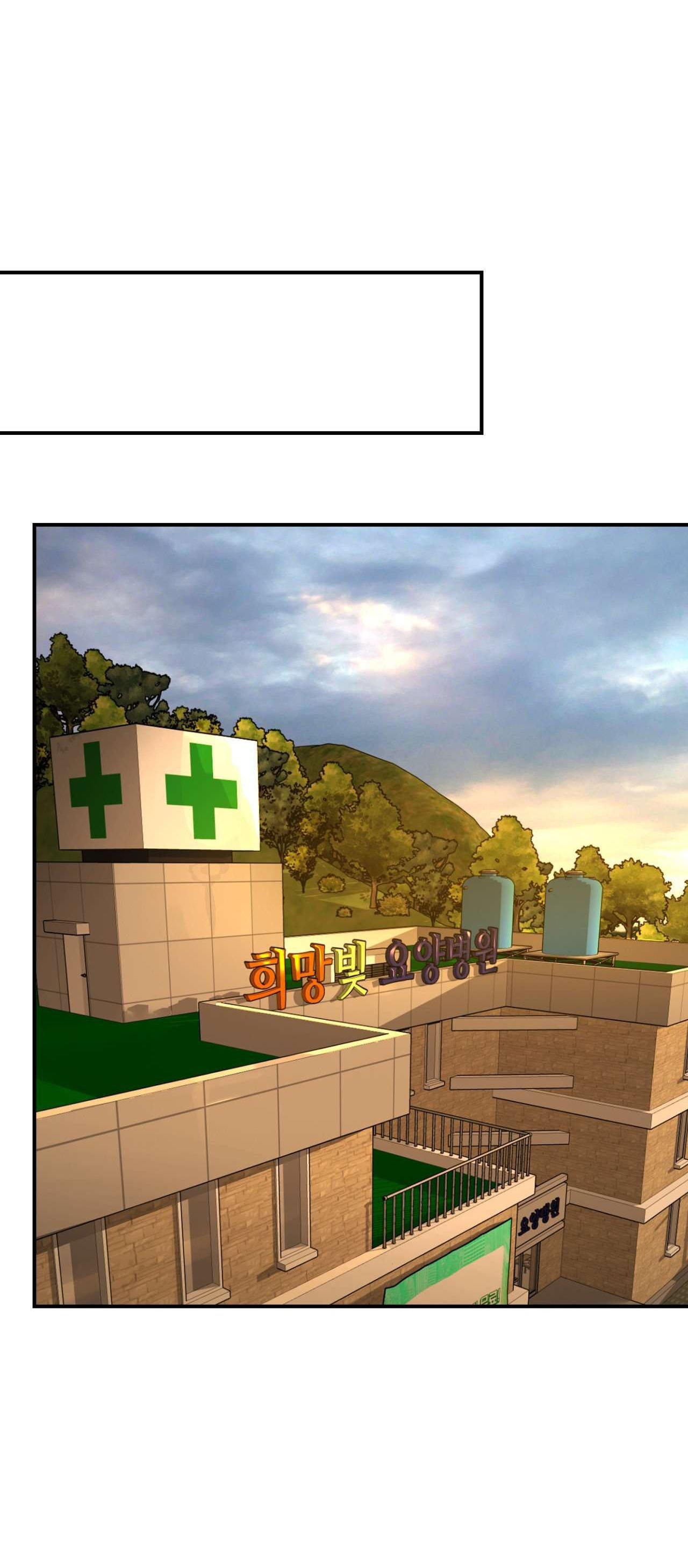 Đọc truyện  ChinhX - Vận Xui - Chapter 61