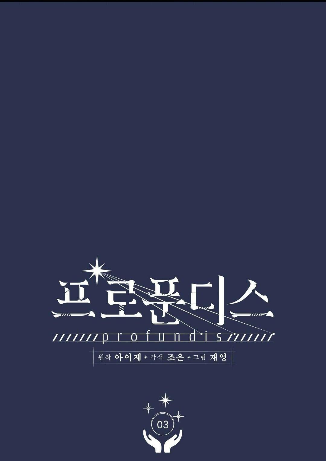 Đọc truyện Đáy Sâu Tuyệt Vọng - Chapter 3