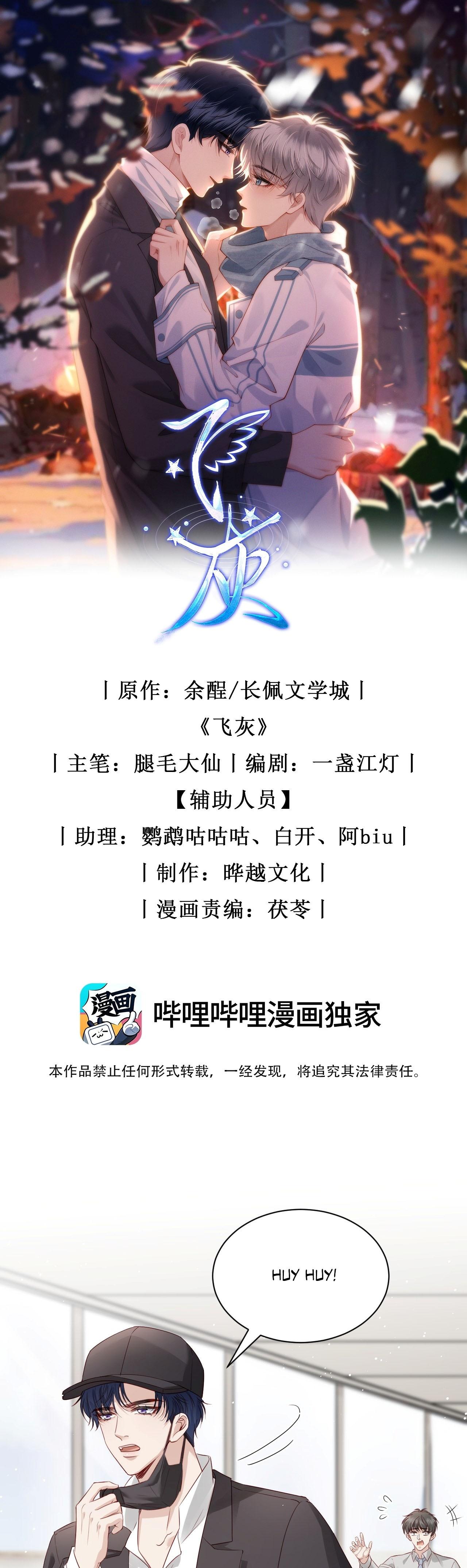 Đọc truyện Tro tàn - Chapter 6