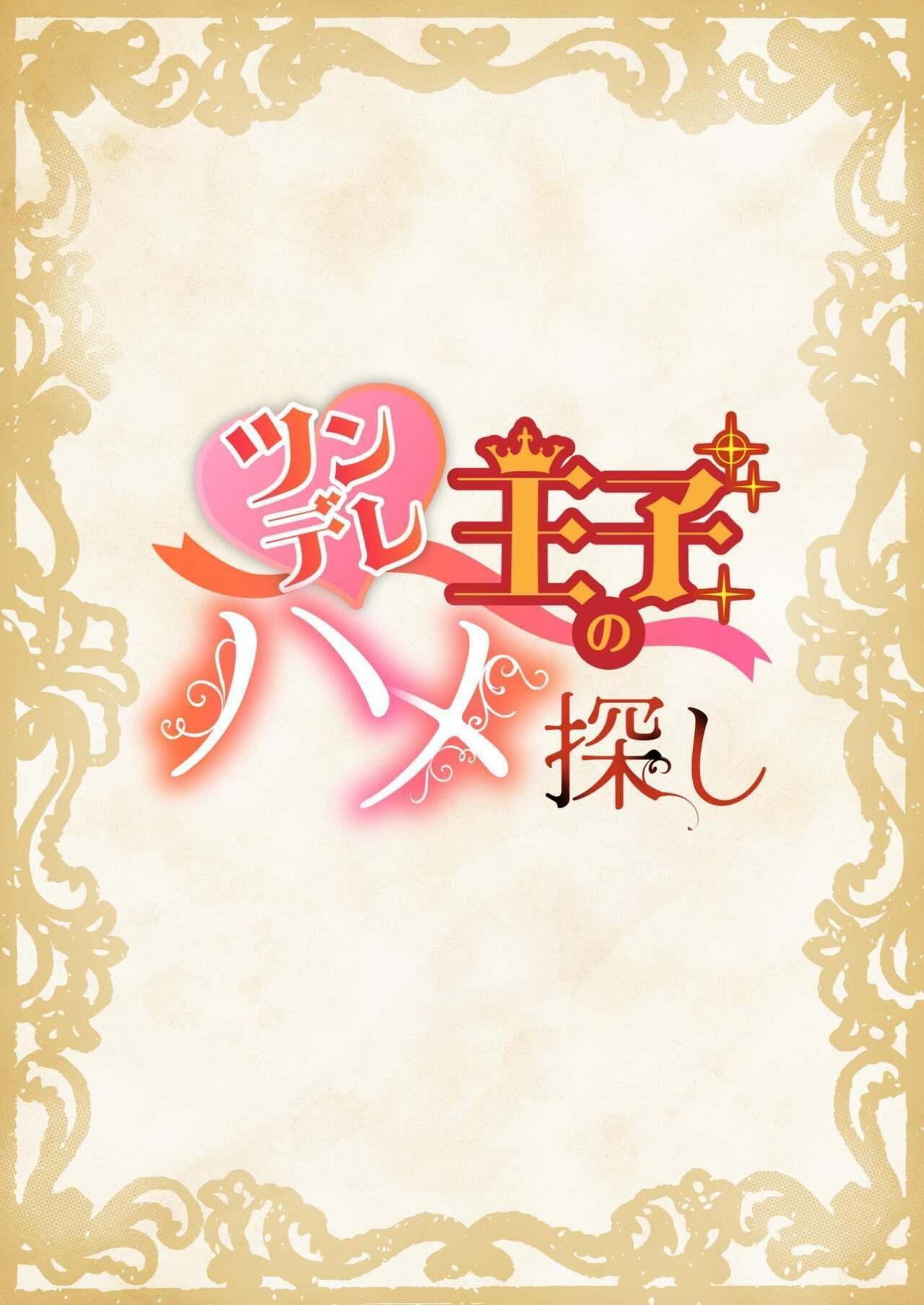 Đọc truyện Oneshot ịch ịch - Chapter 294.1