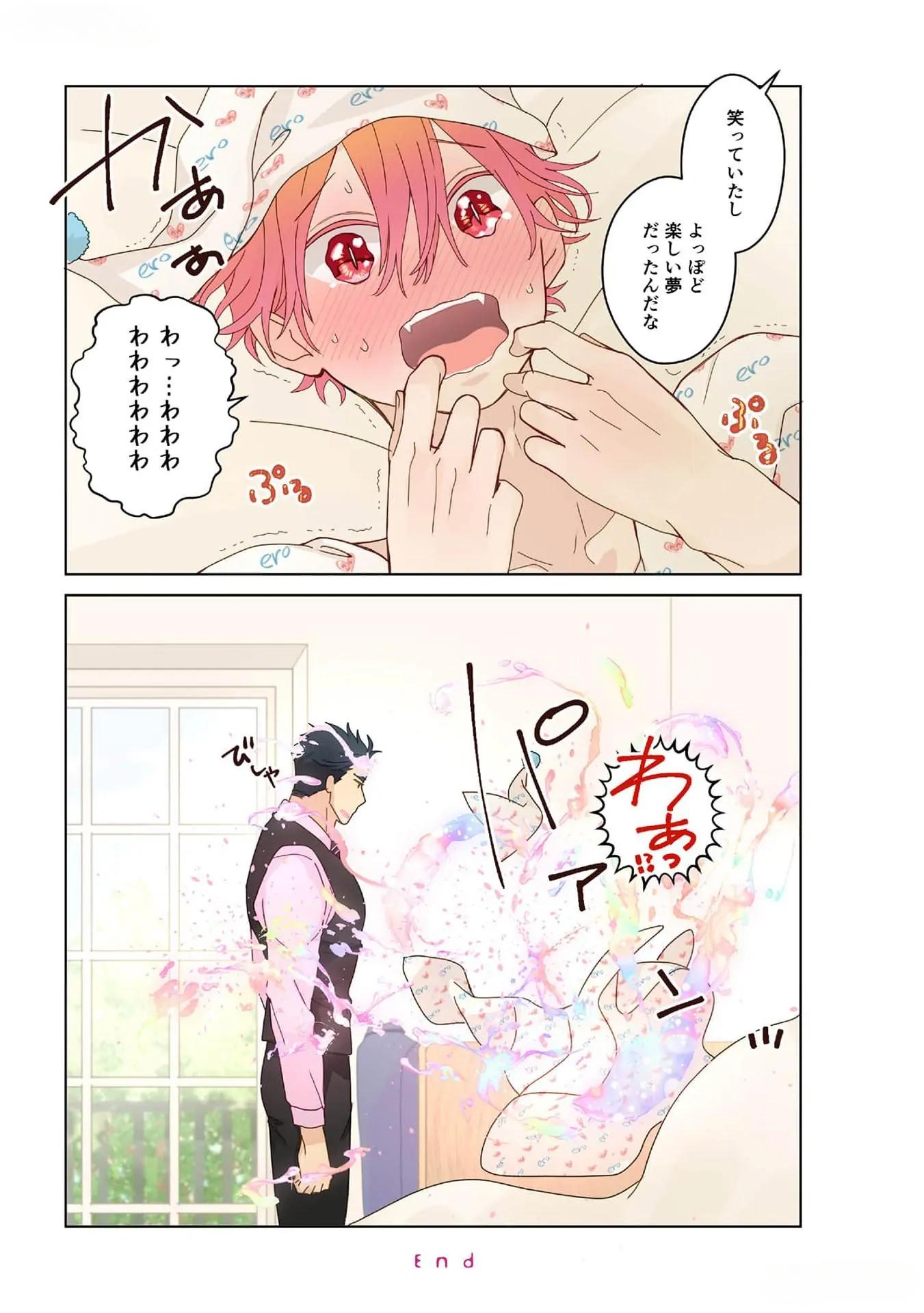 Đọc truyện Phân Tán - Chapter 4.5