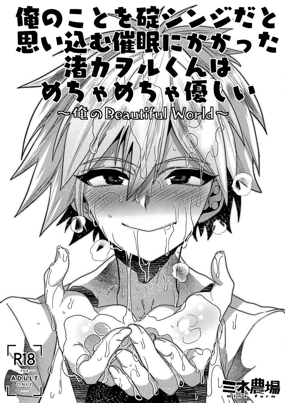 Đọc truyện Oneshot Hỏny Nhà Rô Lai - Chapter 363