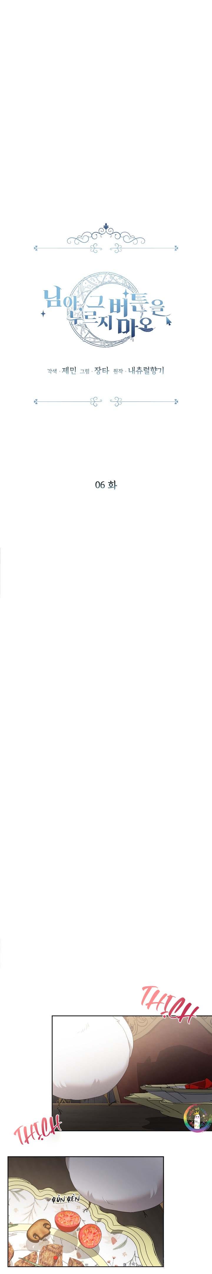 Đọc truyện (END) Này, Đừng Có Nhấn Cái Nút Đó! - Chapter 6