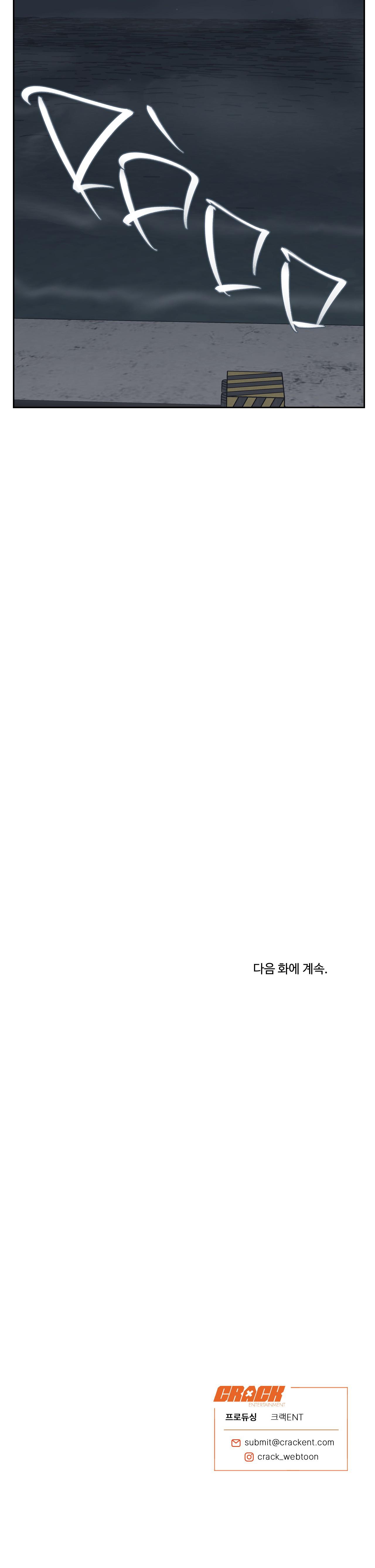 Đọc truyện LĨNH VỰC BÓNG TỐI - Chapter 47