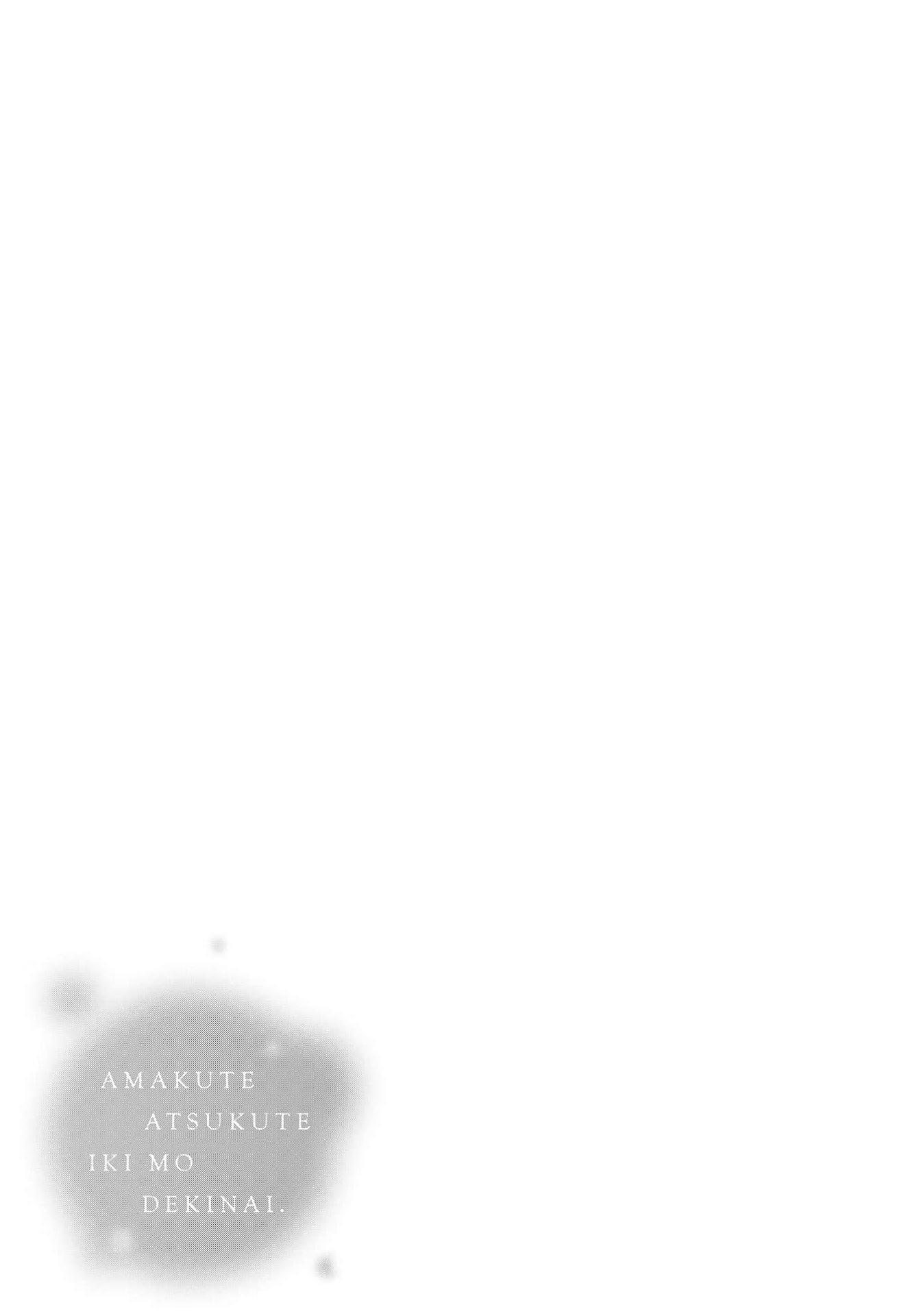 Đọc truyện Mùi Hương Cậu Ấy Quá Cháy Bỏng Tôi Hứng Lên Rồi!! - Chapter 12