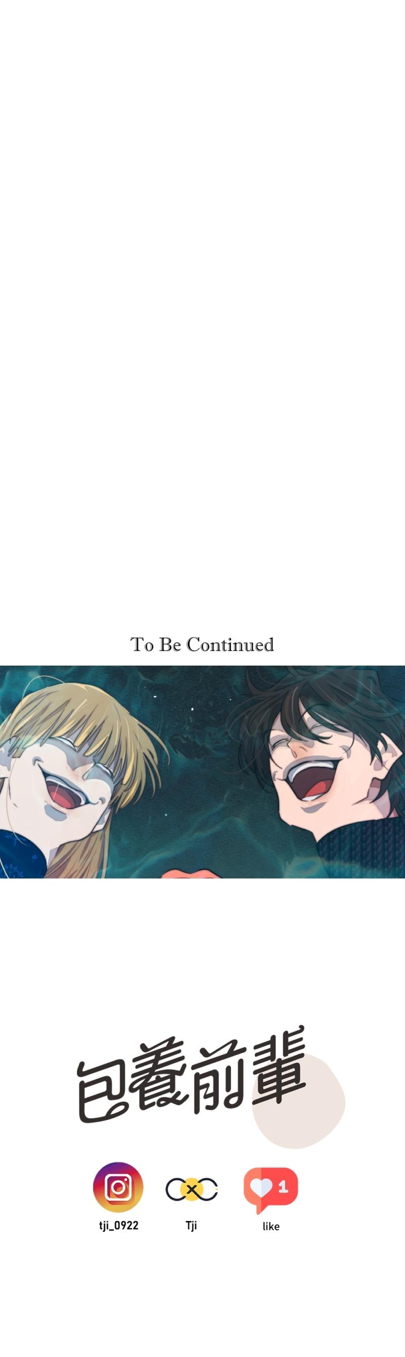 Đọc truyện Bao Nuôi Tiền Bối - Chapter 76