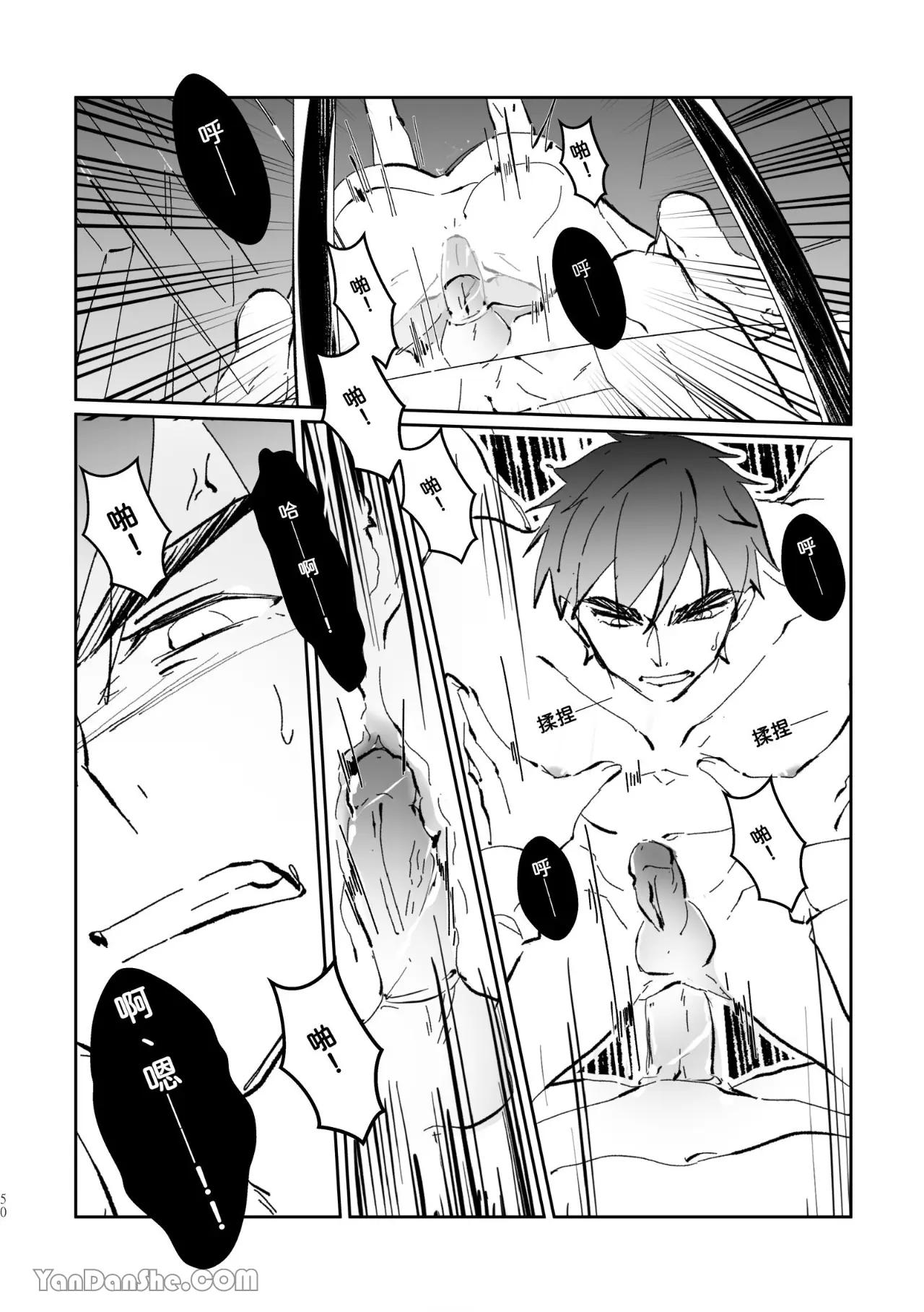 Đọc truyện Cưng mà nói - Chapter 147