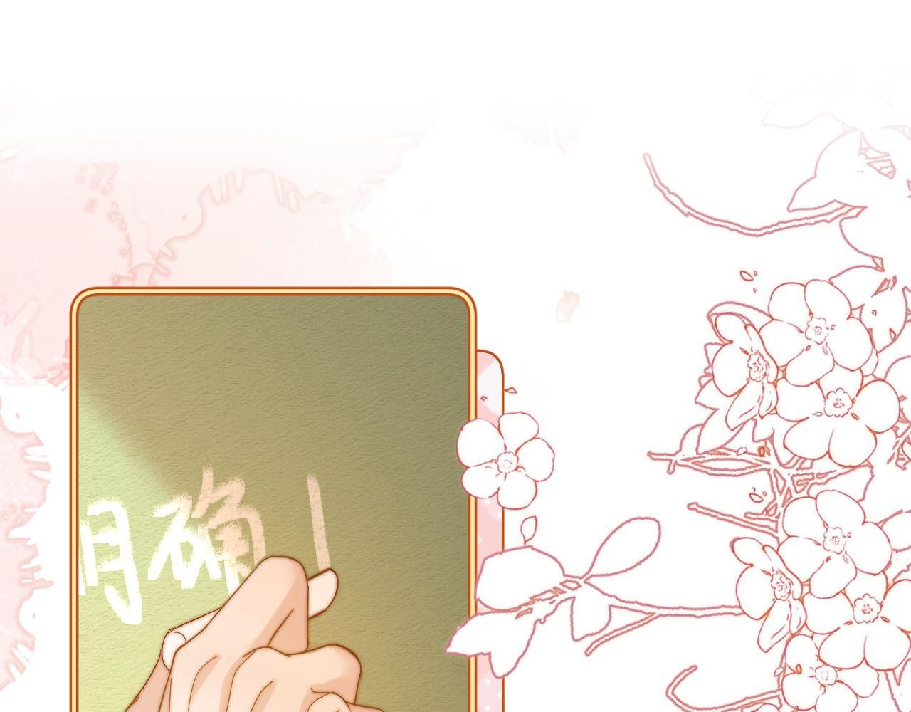 Đọc truyện (Drop) Chất Dị Ứng Cực Cute - Chapter 21