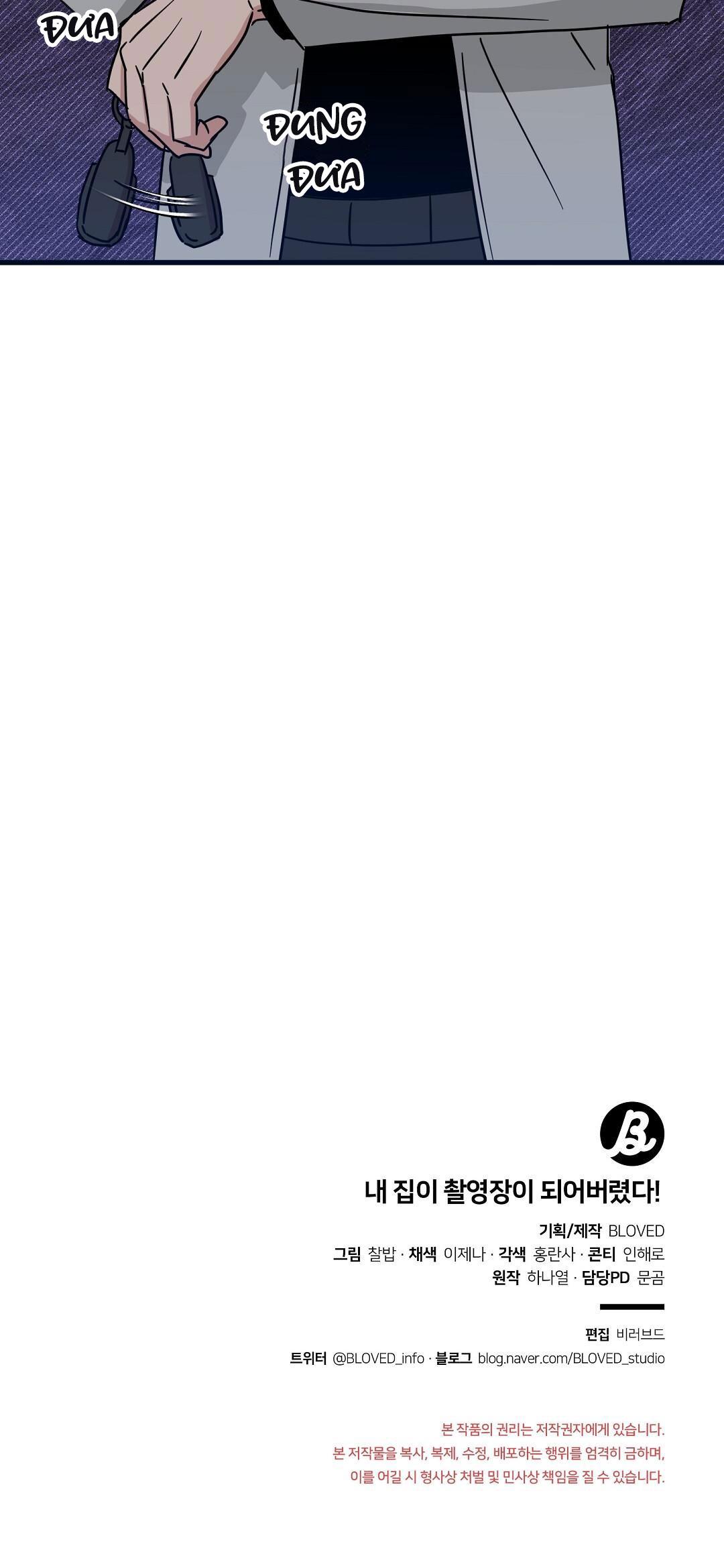 Đọc truyện NHÀ TÔI THÀNH PHIM TRƯỜNG MẤT RỒI - Chapter 51