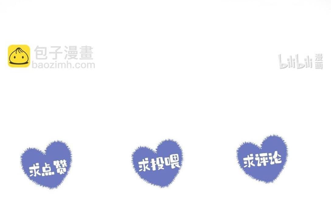 Đọc truyện Nam chủ sao lại quyến rũ ta - Chapter 10