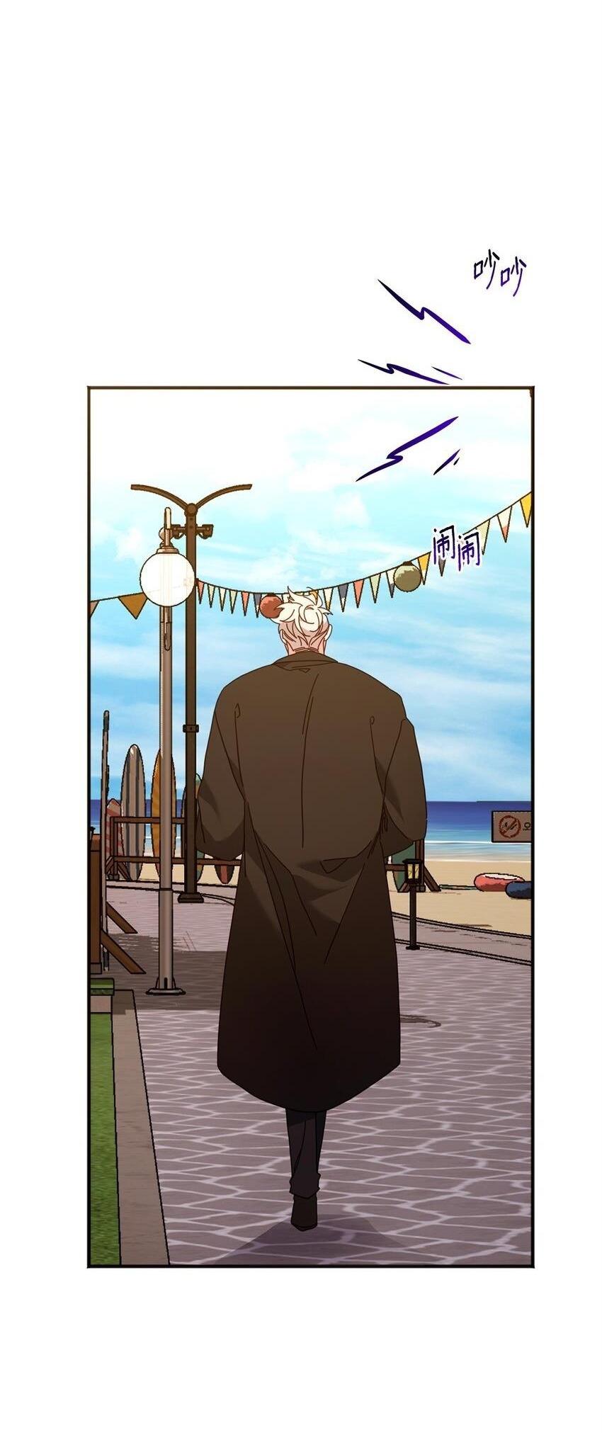 Đọc truyện Bạn Trai Mãnh Hổ Của Hắn - Chapter 29