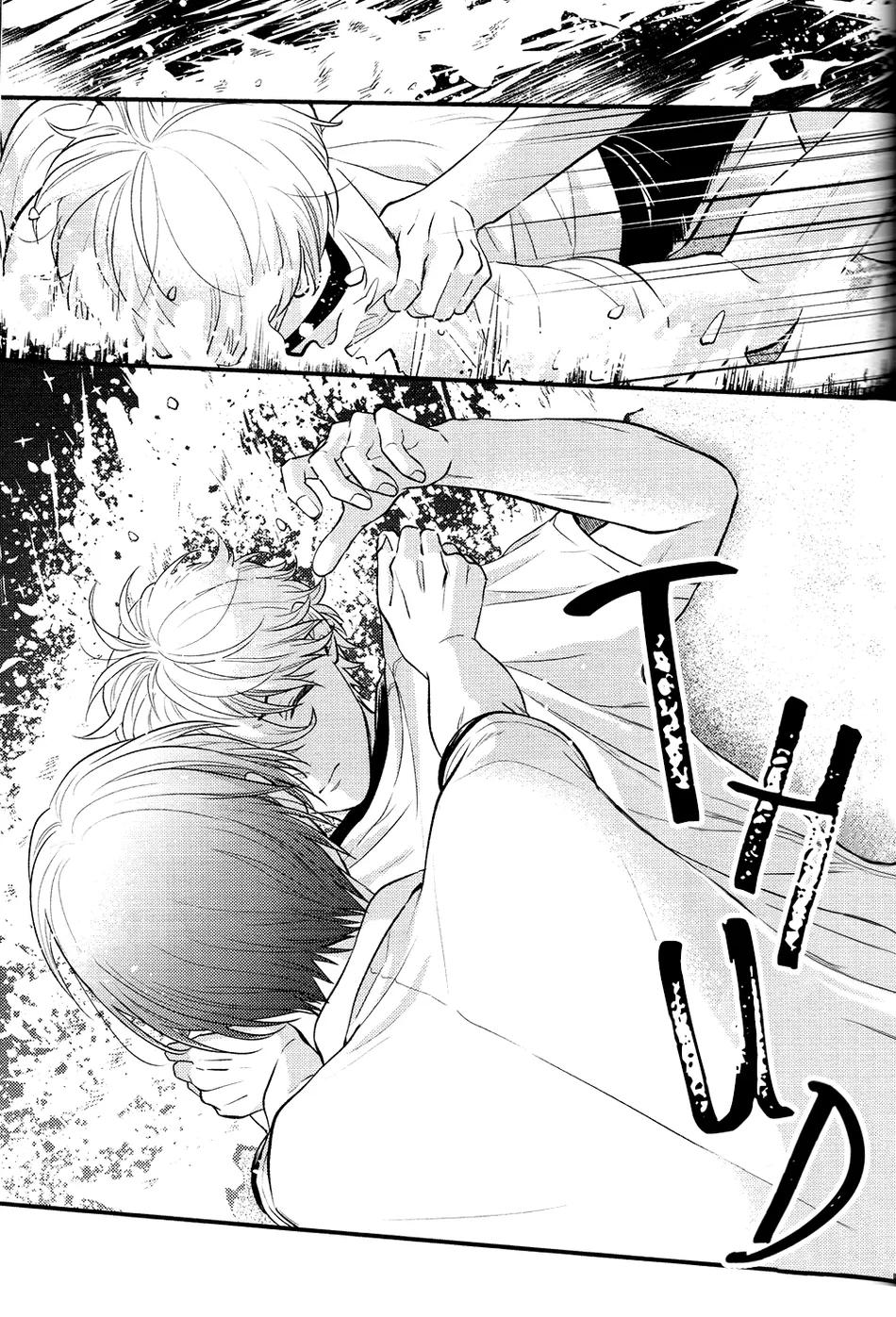 Đọc truyện ONESHOT COI LÀ NỨNG - Chapter 253.1