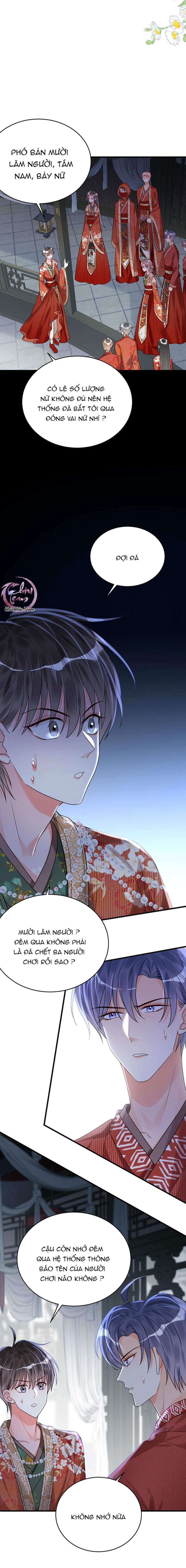 Đọc truyện Rất Tiếc, Bạn Không Thể Đăng Xuất Khỏi Trò Chơi - Chapter 17