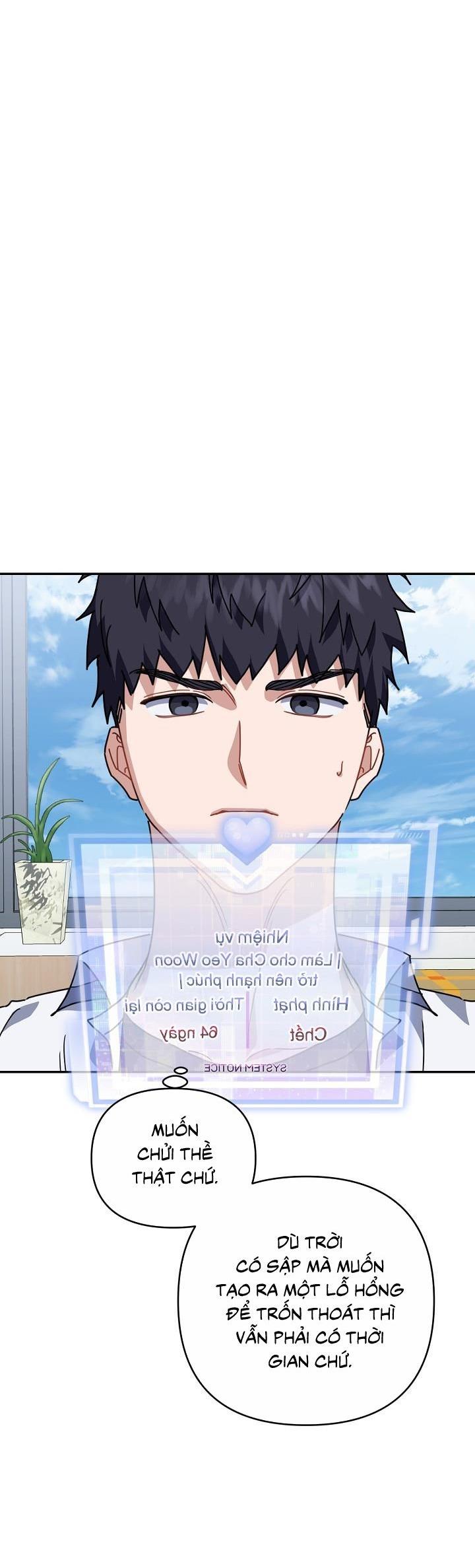 Đọc truyện Khu vực chủ nghĩa tình yêu - Chapter 73