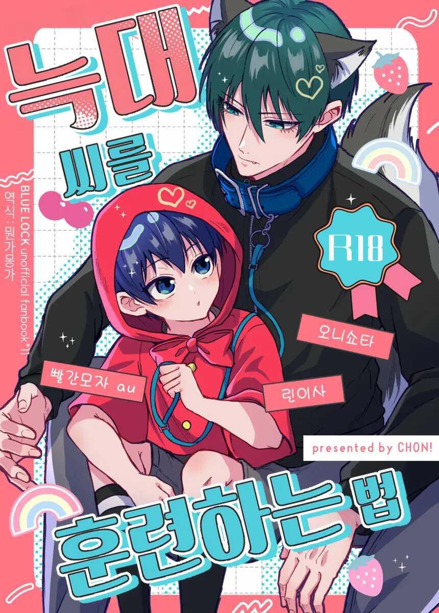 Đọc truyện Blue Lock Dj - Chapter 44