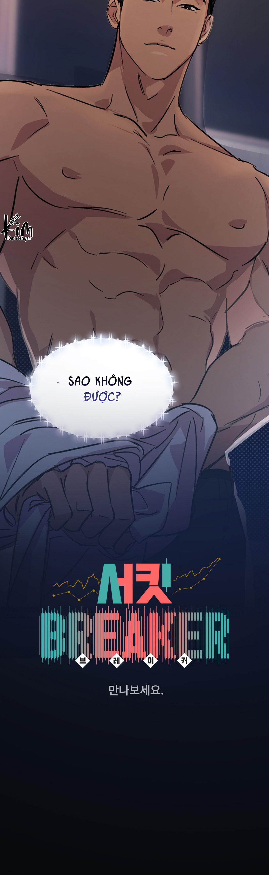 Đọc truyện KẺ PHÁ VỠ ĐƯỜNG ĐUA - Chapter 0