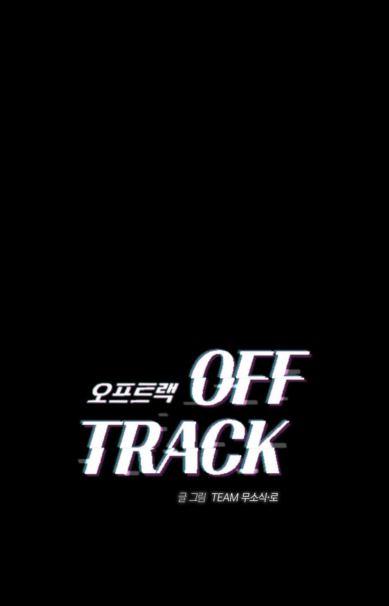 Đọc truyện OFF TRACK - Chapter 9