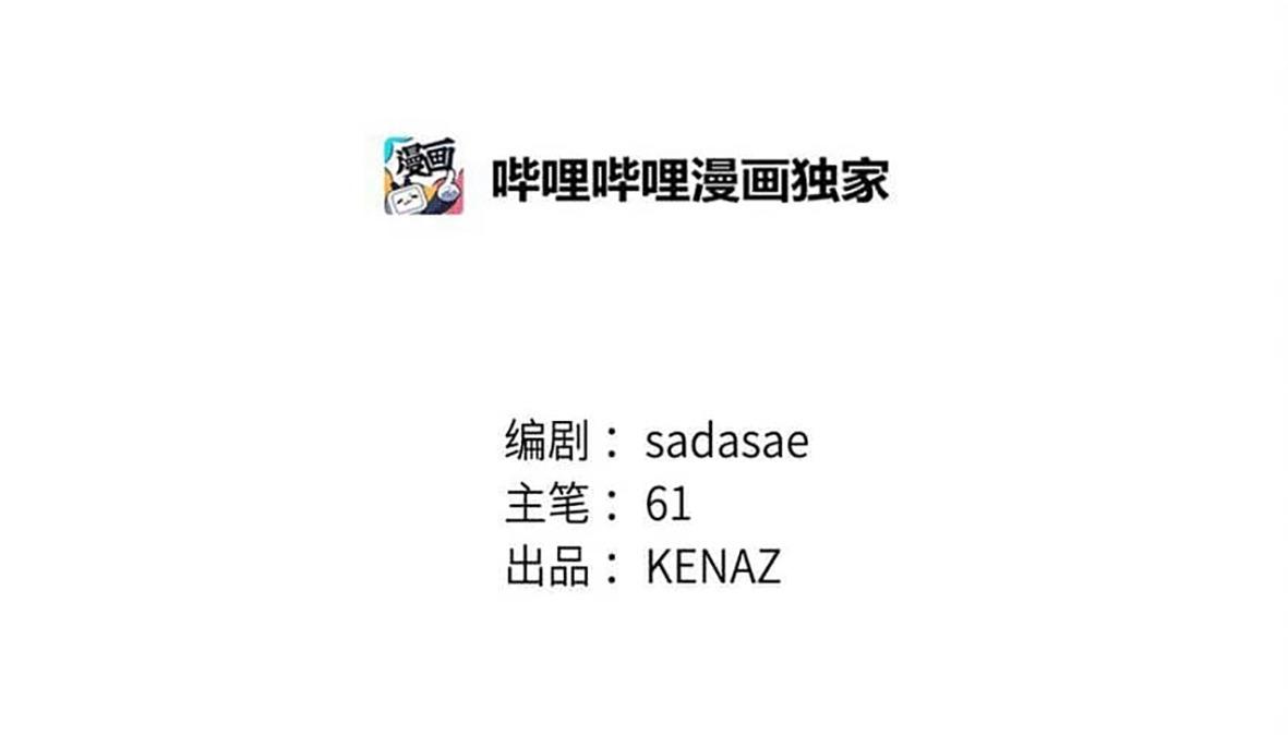 Đọc truyện Bạn Trai Mãnh Hổ Của Hắn - Chapter 19