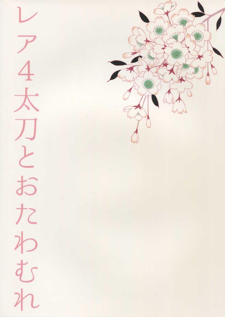 Đọc truyện Tổng hợp Boylove - Chapter 7