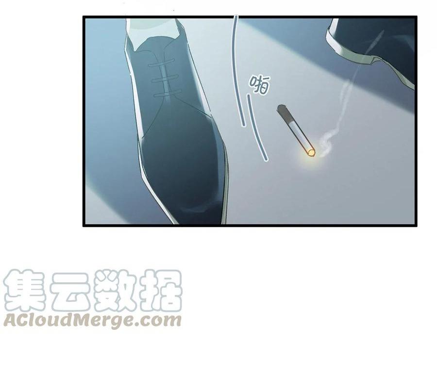 Đọc truyện Tôi và đối tác của tôi [DROP] - Chapter 37