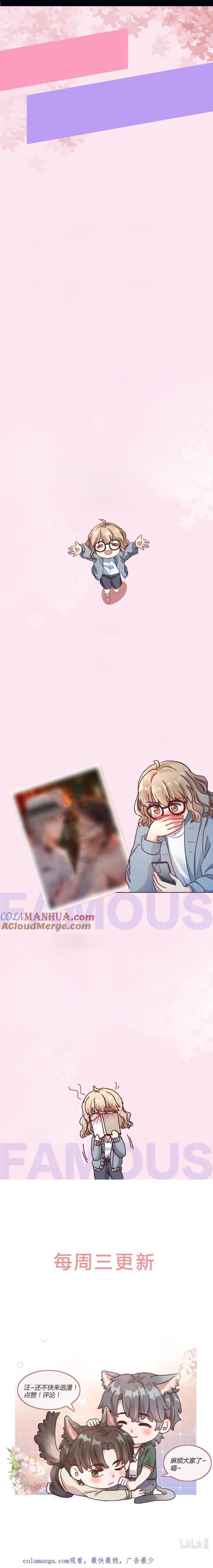 Đọc truyện Hữu Danh - Chapter 47