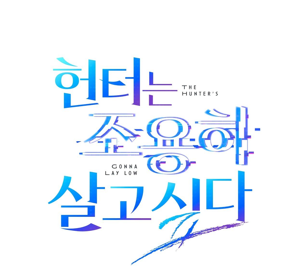 Đọc truyện Hunter muốn sống một cách yên bình - Chapter 28