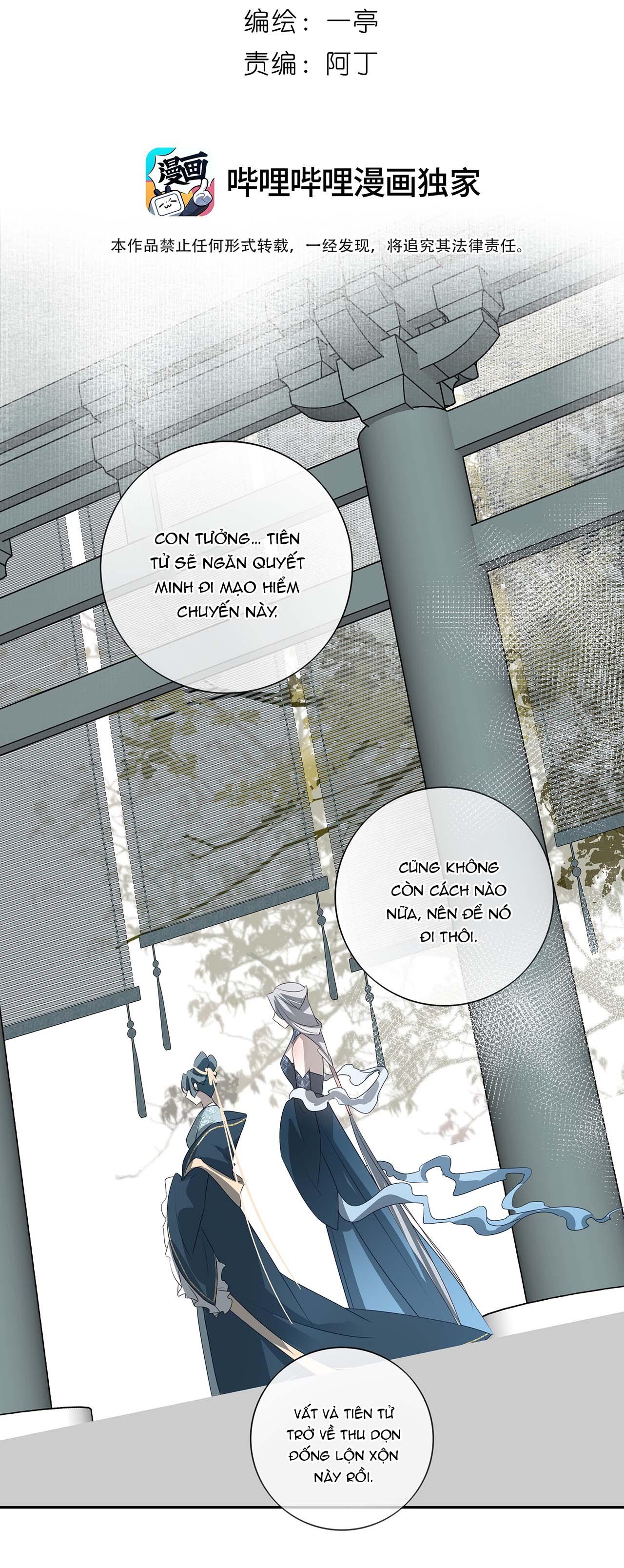 Đọc truyện Sau Khi Chết Ta Trở Thành Nốt Chu Sa Của Ca Ca - Chapter 46