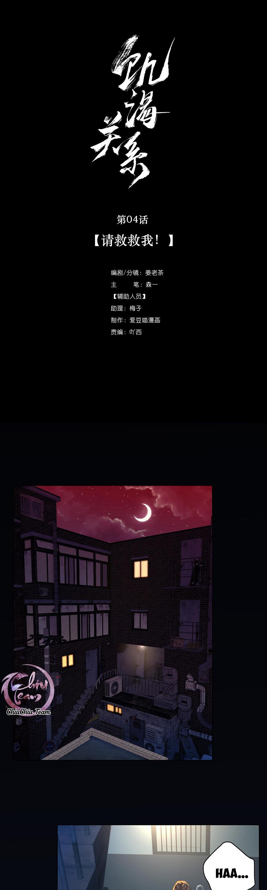 Đọc truyện Quan Hệ Đói Khát - Chapter 4